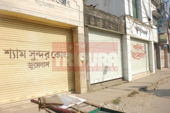 Jewellery shops of Tripura observed strike 